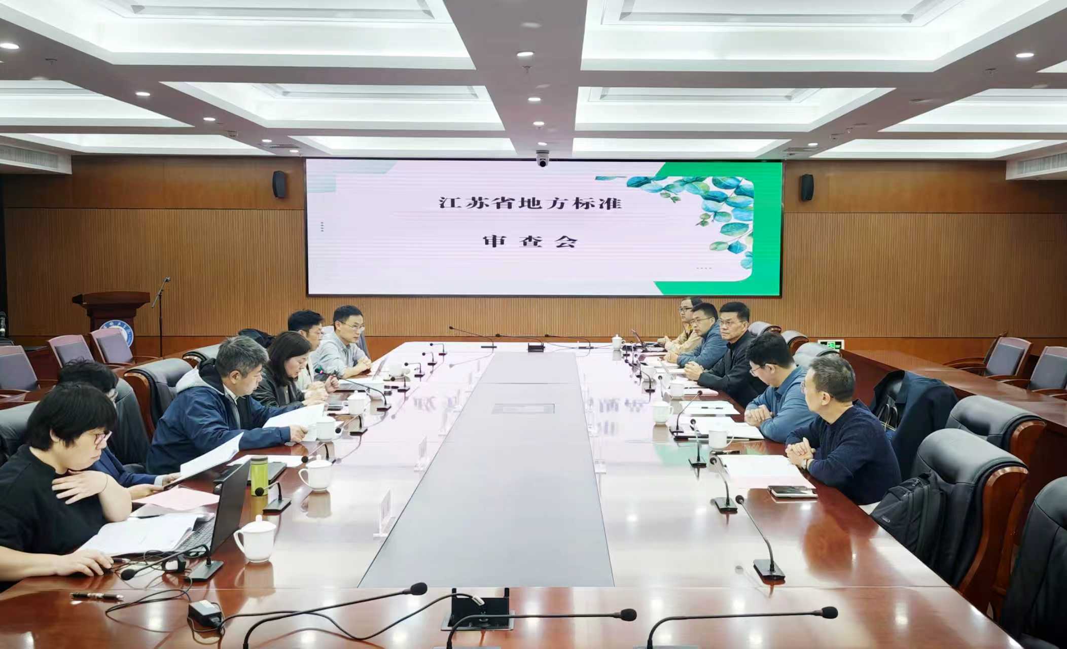 苏服码编码规范标准通过省市场监督管理局评审