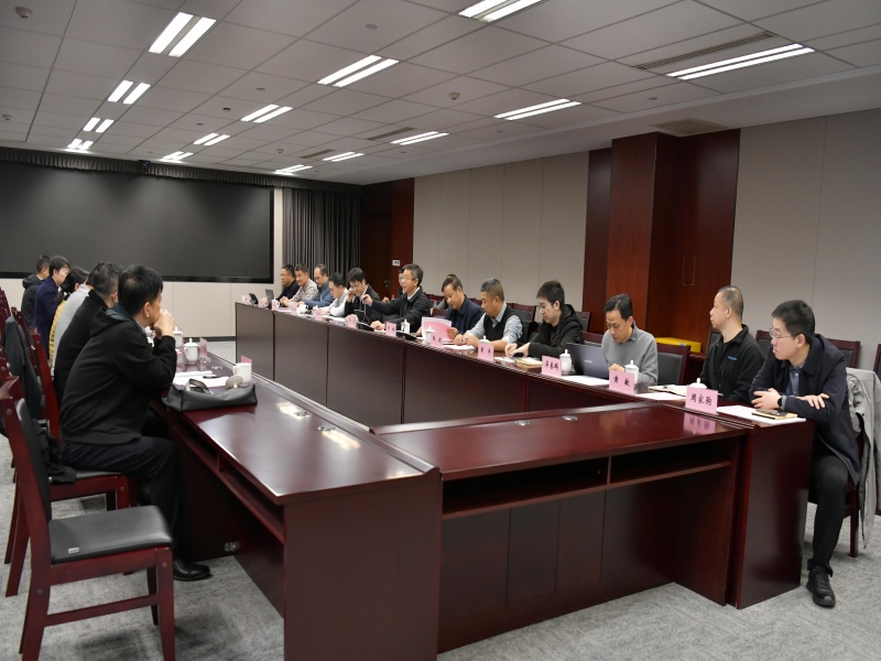 省大数据管理中心举办服务保障对接座谈会